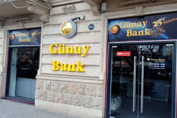"Günay Bank"ın Müşahidə Şurasına və Audit Komitəsinə yeni üzvlər seçiləcək 