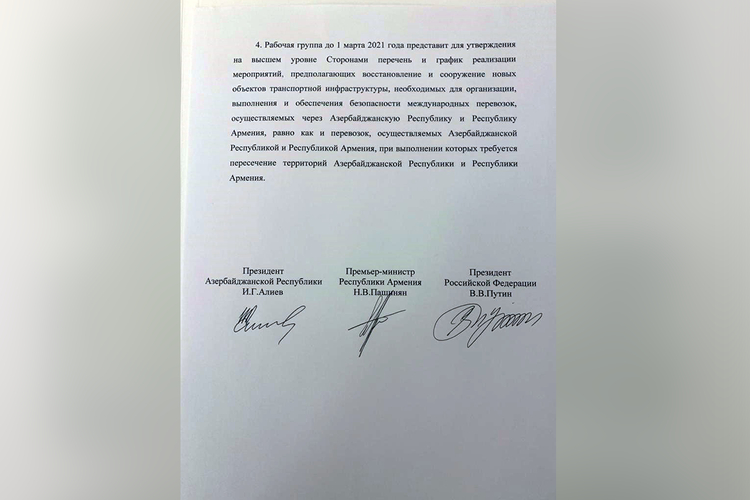 İlham Əliyev, Putin və Paşinyan bəyanat imzaladı - MƏTN
