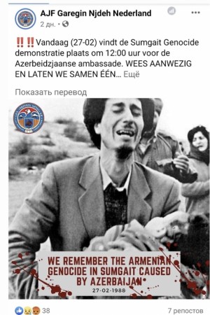 Niderlanddakı erməni təşkilatının növbəti  saxtakarlığı ifşa edildi