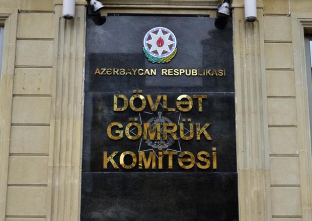 DGK əməkdaşı “Qlobal ekspertlər hövzəsi”nə üzv seçildi 