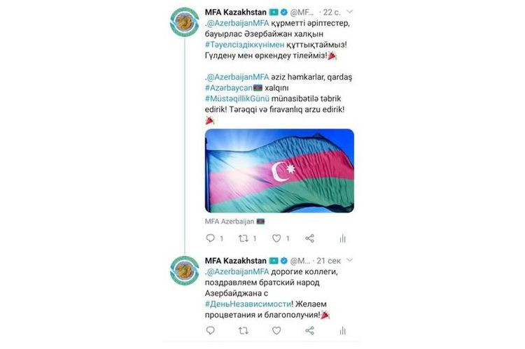 Qazaxıstandan Azərbaycan xalqına Müstəqillik Günü təbriki 