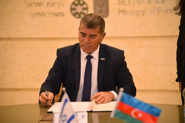 Azərbaycan-İsrail Hökumətlərarası Komissiyanın iclası keçirildi - FOTO