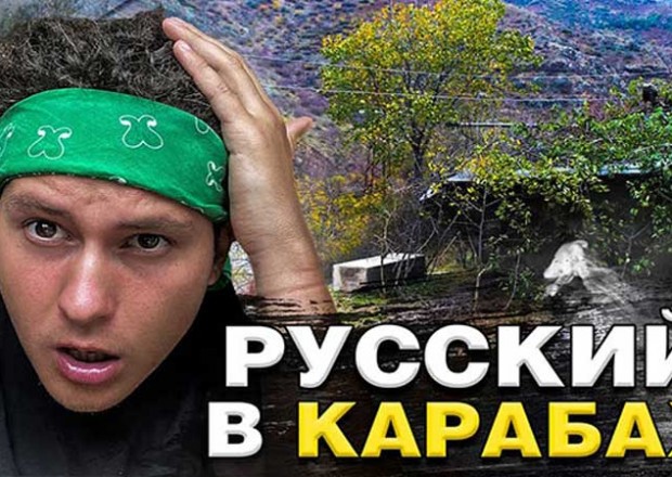 Bloqer Rusiya pasportu ilə Qarabağa buraxıldı (VIDEO)