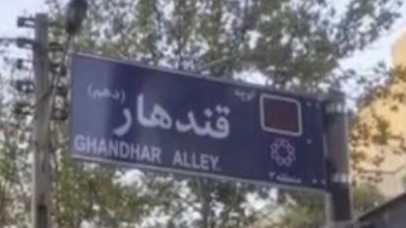 İranda küçəyə "Şuşi" adı verildi - VİDEO