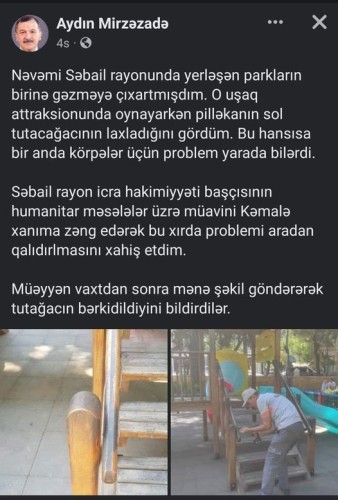 "Bu, mənim şəxsi işimdir" - Aydın Mirzəzadə sildiyi statusdan DANIŞDI
