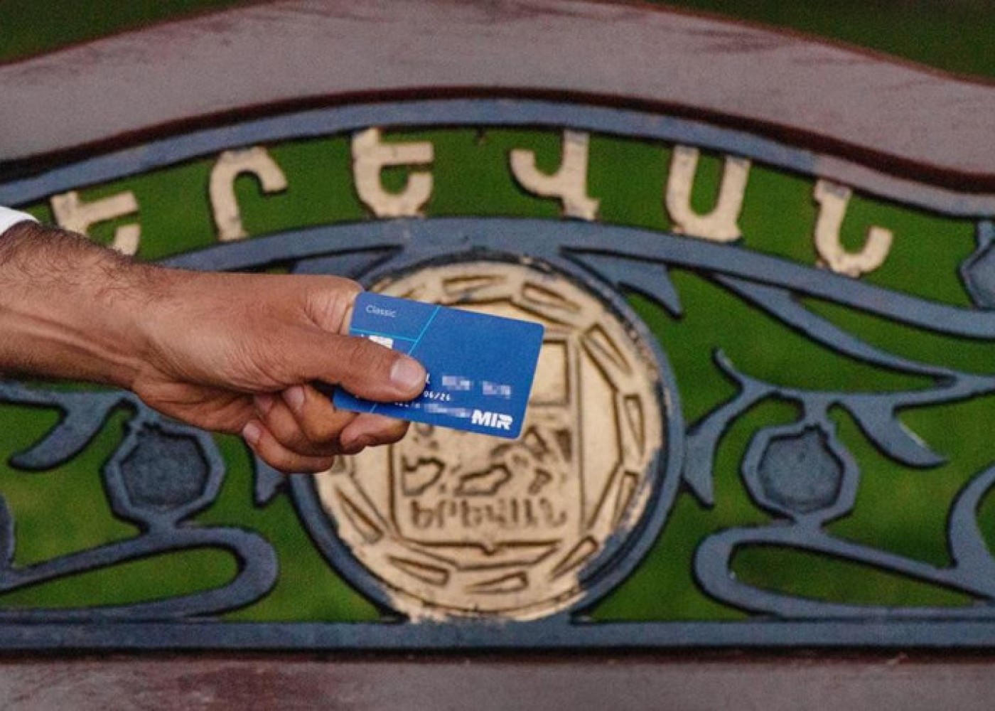 Ermənistan bankları Rusiyanın “Mir” kartlarının qəbulunu dayandırır